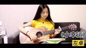 她的小幸运,她的人生转折点