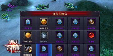 分手后，我觉醒挖宝系统,挖宝系统助我逆袭人生