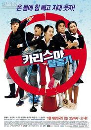 圣诞出逃记,一场惊心动魄的逃亡之旅